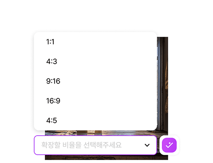 원하는 배경 사이즈를 선택해요