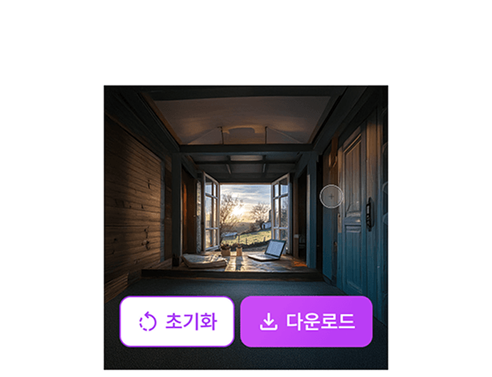 결과를 확인해보세요