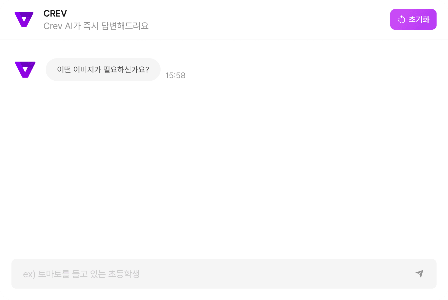 이미지 생성