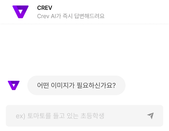 프롬프트로 입력해요