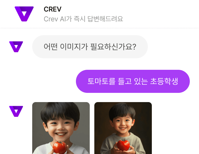 생성된 이미지를 확인해요