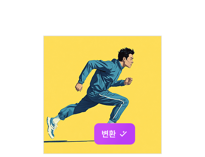 모델을 생성해요