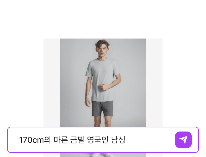 모델을 생성해요