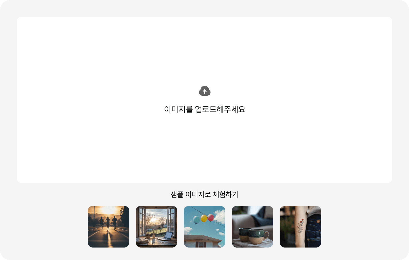 객체 변형