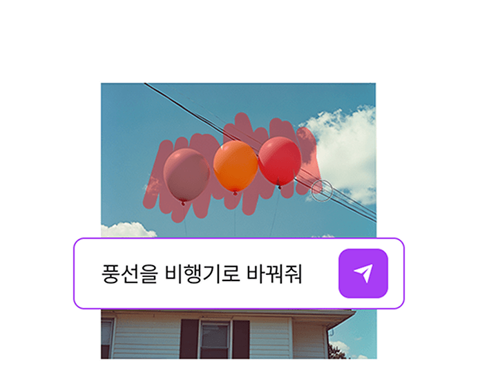 영역을 선택하고 스타일을 입력해요
