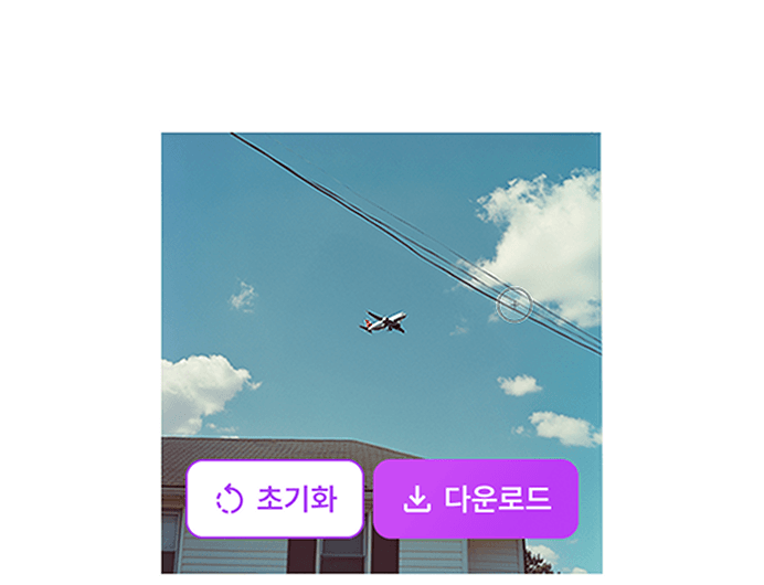 결과를 확인해보세요