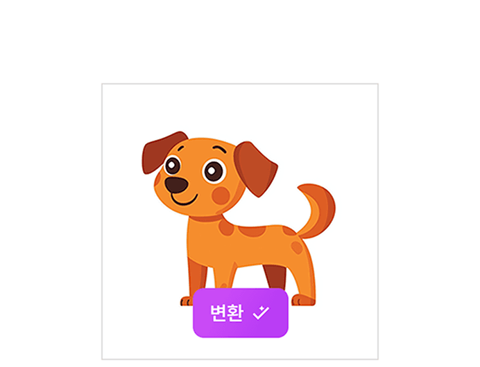 원하는 이미지를 업로드해요