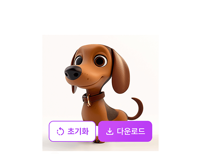 결과를 확인해보세요